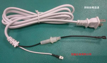 保險絲電源線