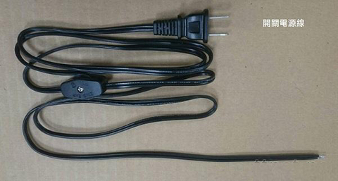 開關電源線